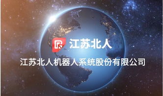 江蘇北人 以創(chuàng)新研發(fā)為引擎，引領(lǐng)基礎(chǔ)軟件服務(wù)行業(yè)飛速發(fā)展